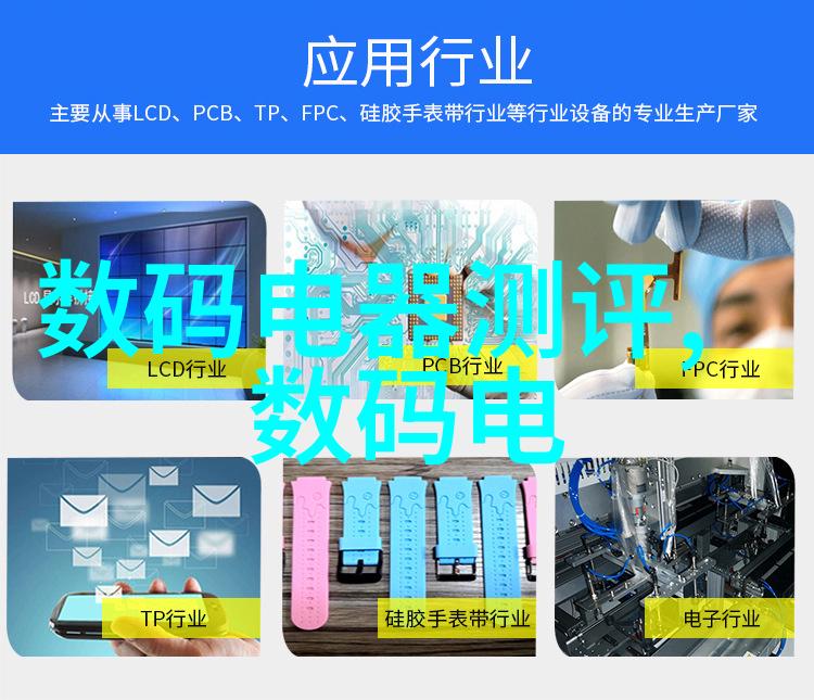 XSR10F液晶显示流量积算记录仪