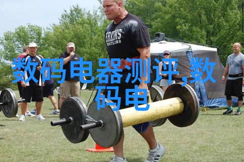 便携式三坐标测量机